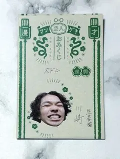 Item thumbnail for item e5788ba4-c20a-4957-91ad-691040af8440