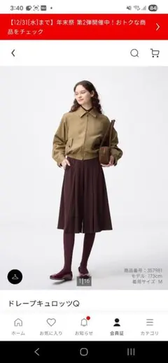 Item thumbnail for item cf4ccdb6-b9b2-4e56-9ef0-a46260f34203