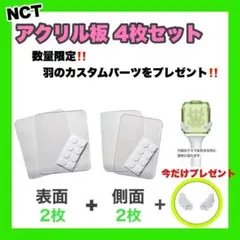 리 【プロフ欄必読】様 リクエスト 2点 まとめ商品
