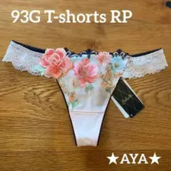 【新品タグ付き】salute 93G RPカラー キャミソール・ソングセット 新品タグ付き】salute 93G RPカラー キャミソール・ソングセット