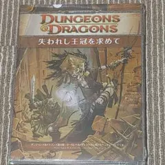 ドラゴンシールド 始祖ドラゴン 新品未開封 MTG 100枚 - メルカリ