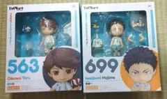 2025年最新】岩泉一 ねんどろいどの人気アイテム - メルカリ