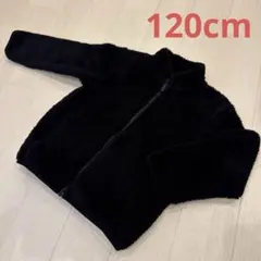 120cm アウター　もこもこ　黒　ブラック　フリース　冬用　フードなし　部屋着