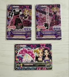 アイカツ ドーリーデビル セクシーデビルコーデセット - メルカリ