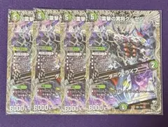 聖沌忍者シャーリーシー/シャーリーチャージャー 17B/22 4枚 - メルカリ