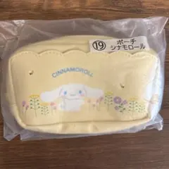 シナモロール ポーチ イエロー