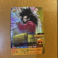 大セール　ドラゴンボール　カードダス  04 悟空4 ドラゴンボール カードダス リミックスVol.4 孫悟空 超サイヤ人4