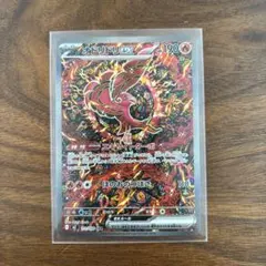 2025年最新】オドリドリex SARの人気アイテム - メルカリ