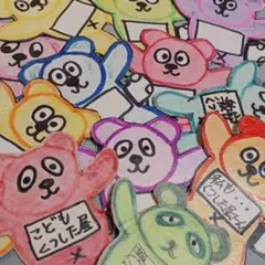 あずもん様専用ページです。