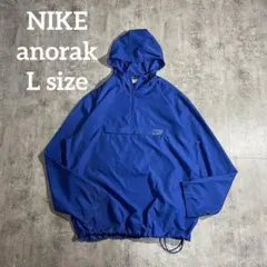 NIKEナイキ アノラックナイロンジャケット古着ブループリントロゴLサイズ