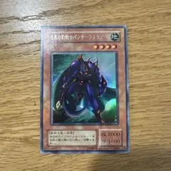 遊戯王 アサシン 初期 ブースター レア E53 - メルカリ