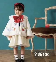 新品未使用　タグ付き　バースデイcottoli ディズニー　白雪姫ポンチョ100
