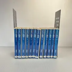 2025年最新】スケバン刑事 全巻の人気アイテム - メルカリ