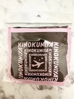 くり様 リクエスト 2点 まとめ商品