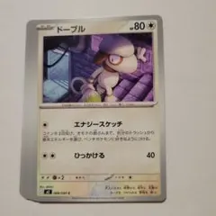 ポケモンカード M2 ドーブル 16枚