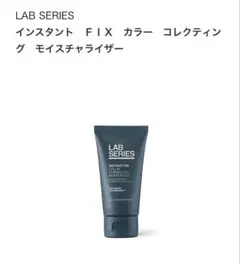 未使用：LAB SERIES ALL-IN-ONE DEFENSE LOTION - メルカリ