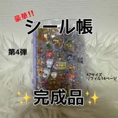 Item thumbnail for item d0c2fc96-a458-448e-8458-6709ea9f3583