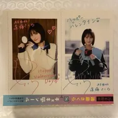 Item thumbnail for item cc090343-7724-40e3-aeb8-e527095b8666