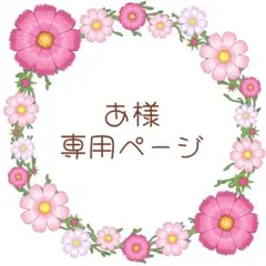 3Dネイルパーツ♡あ様