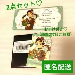 鬼滅の刃 バレンタイン 招待状風チケットカード チョコ風カード 竈門炭治郎