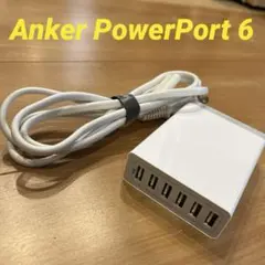 Anker PowerPort 6(60W 6ポート USB急速充電器)