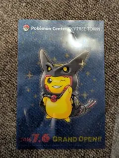 ポケモンセンター限定 スカイツリータウンオープン記念 黒いレックウザ