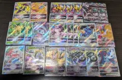 ポケモンカードRRRまとめ売り　VSTAR VMAX