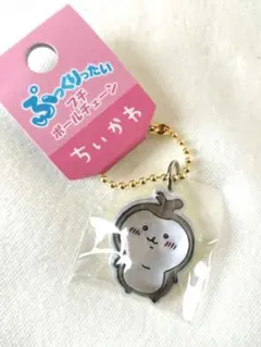 ちいかわ ぷっくりったいプチボールチェーン カブトムシ