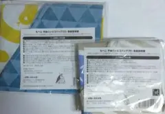 もへじ　手ぬぐいエコバッグ　2つセット