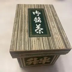 お茶箱レトロ(小サイズ)