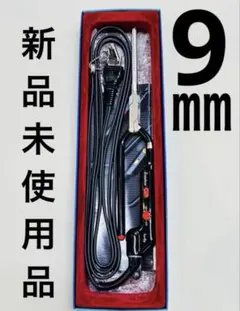 新品未使用品 田中理器 現行TR-7エレガント丸型アイロン 8㎜/レンツ
