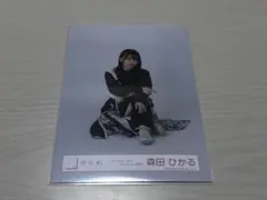 櫻坂46 生写真 森田ひかる Addiction 座り