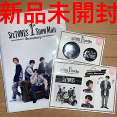 松村北斗 SixTONES Snow Man 1st Anniversary