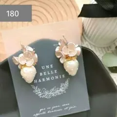 180 ミルクベージュ 苺 くすみピンク ブーケピアス イヤリング ハンドメイド