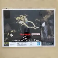 2025年最新】ゴジラ スペースゴジラ ポスターの人気アイテム