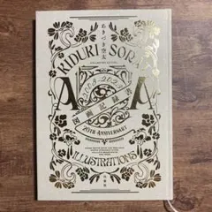 2026年最新】あきづき空太 図画記録書の人気アイテム - メルカリ