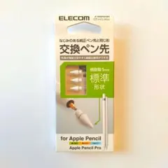 ELECOM Apple pencil 交換ペン先 樹脂製1mm 標準形状