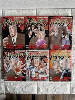 Item thumbnail for item 66c56eb9-387c-4481-acde-52b6b6dc7ef4