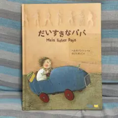 Item thumbnail for item 541ac8a5-3dbb-40cd-b6d2-c9e4f9ae458c