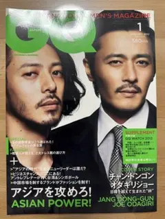 GQ JAPAN 2012年1月号 No.104 オダギリジョー　雑誌