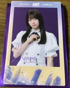 Item thumbnail for item 1552c07e-fe70-47c5-b8de-ba79538aedfd