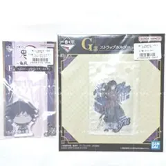 一番くじ 鬼滅の刃 鬼殺の志 F賞 ふめつのきずな G賞 冨岡義勇 セット