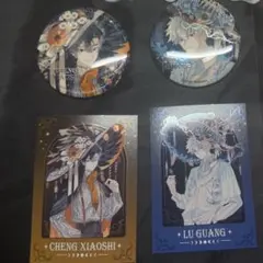 愛様専用ページ