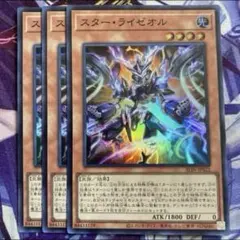 2026年最新】ライゼオル セットの人気アイテム - メルカリ