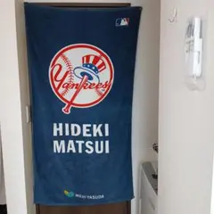 ニューヨーク・ヤンキース Hideki Matsui タオルケット