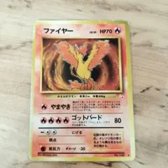 旧裏 ポケモンカード 伝説の鳥セット ファイヤー フリーザー サンダー