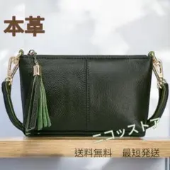 ショルダーバッグ 本革 レディースバッグ 肩掛け 斜め掛け 大容量 緑色 新品