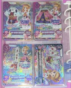 アイカツカード スリーピングオーロラコーデ 大空あかり 劇場版