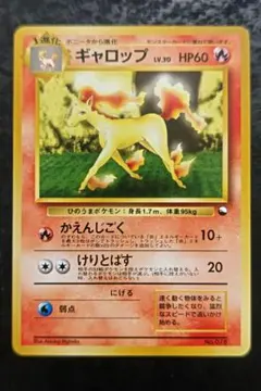 포켓몬 カード ギャロップ クイックスターターギフト