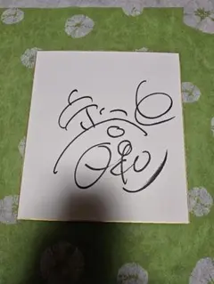 Item thumbnail for item 3e8c2bd1-4387-4617-9901-61915a32a683